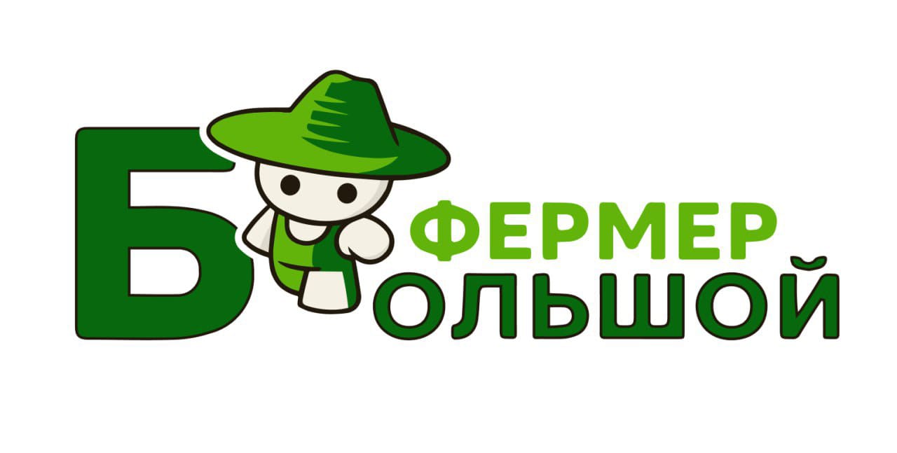 Большой фермер