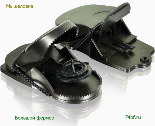 Мышеловка пластиковая (малая)